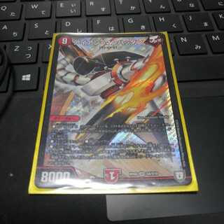 アイアン・マンハッタン