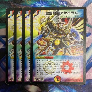 聖霊龍騎アサイラム SR S3/S5」の激安通販 | magi