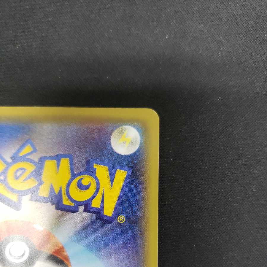 GengarVMAX (RRR spec.) S-TD 002/019