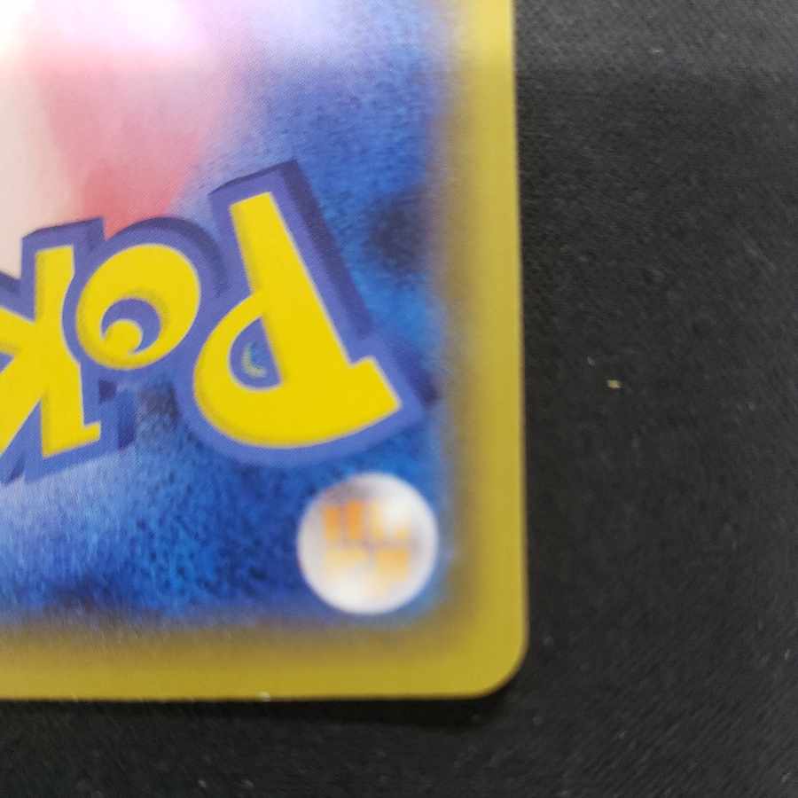 GengarVMAX (RRR spec.) S-TD 002/019