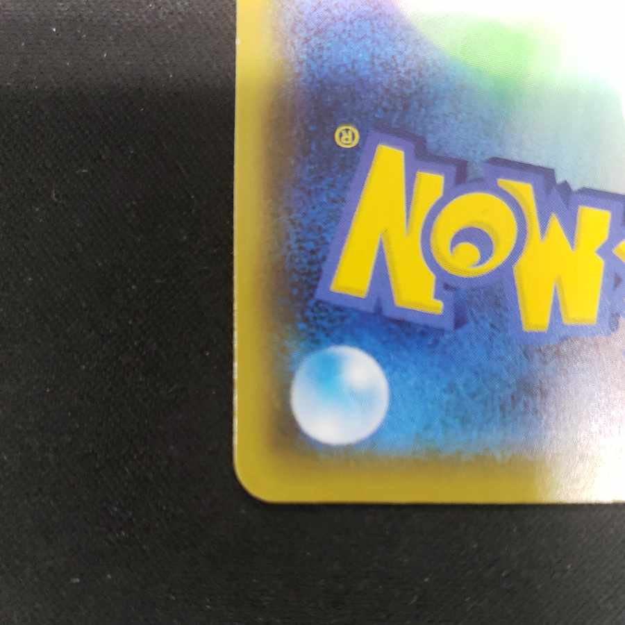 GengarVMAX (RRR spec.) S-TD 002/019