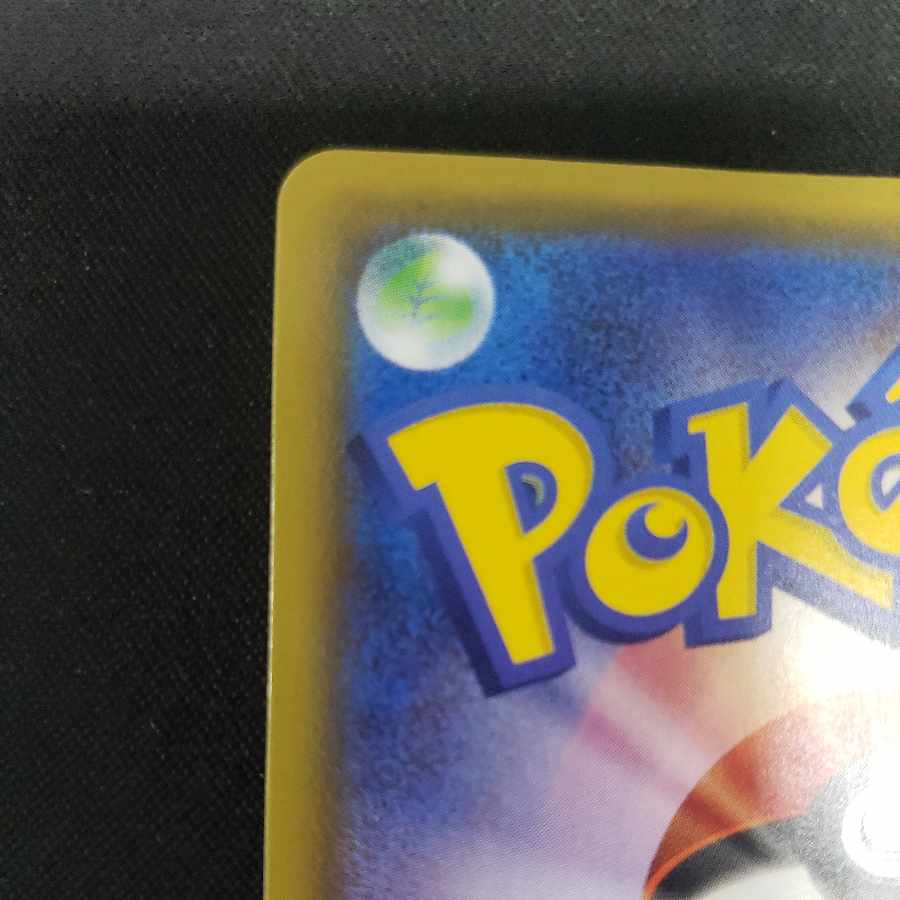 GengarVMAX (RRR spec.) S-TD 002/019