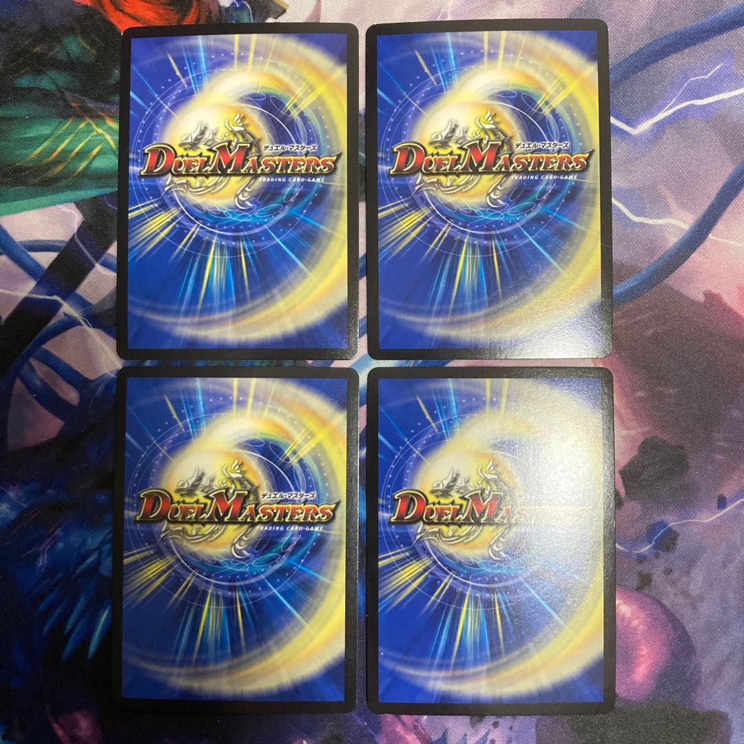 Golden the Johnny MAS 76/80 [2017].