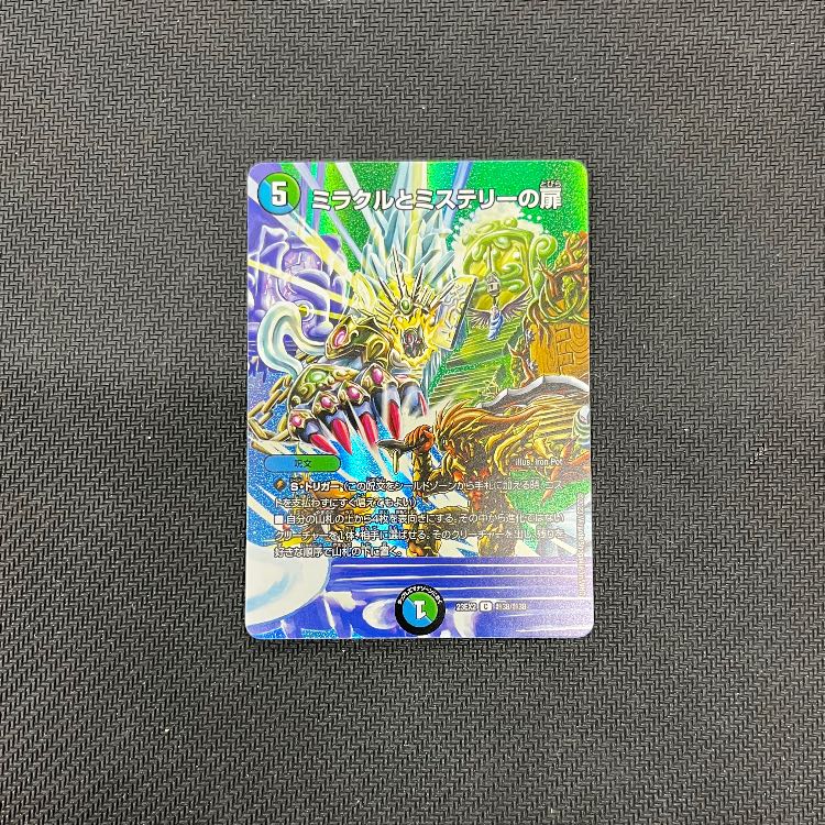 Door to Miracle and Mystery C-foil Psychic38/Psychic38