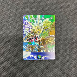 Door to Miracle and Mystery C-foil Psychic38/Psychic38