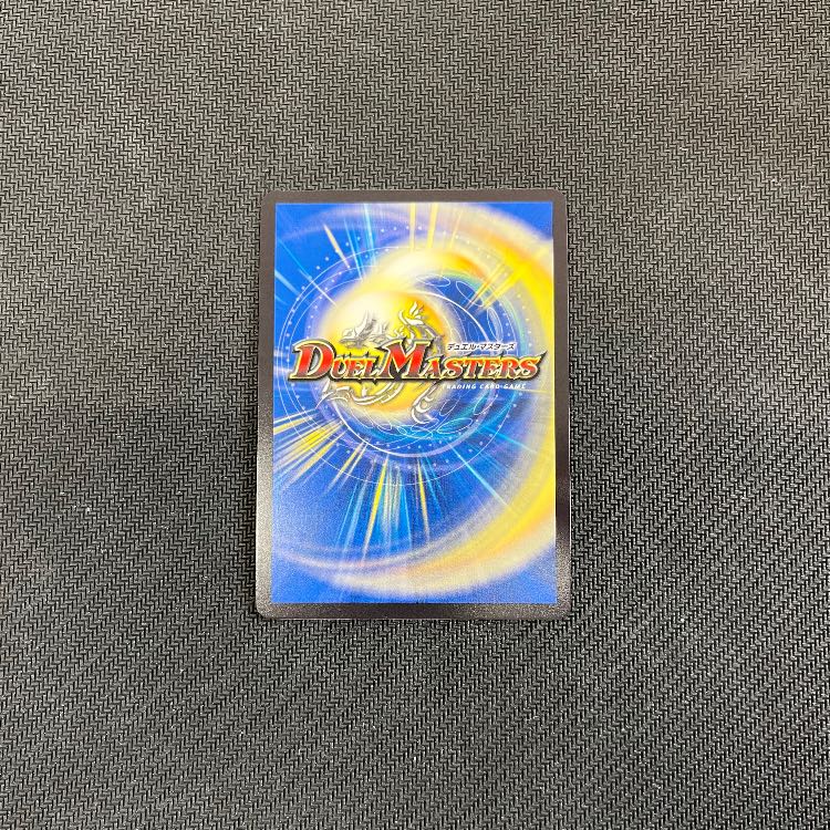 Door to Miracle and Mystery C-foil Psychic38/Psychic38