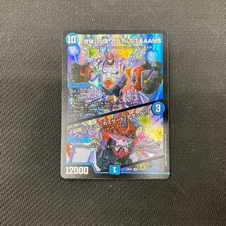 「合体」の頂 アクア・TITAAANS｜「必殺!ジェット・カスケード・アタック!!」 VR 17/84