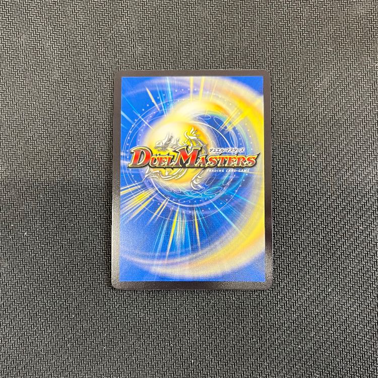 Bullet Psychic Evil Crossfire SR 11/84