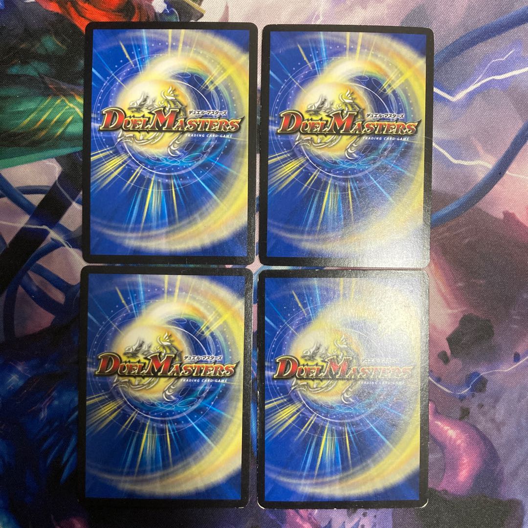 Unknown Bullet Ryusei (Super Deck Spec.) SR S6/S8 1枚