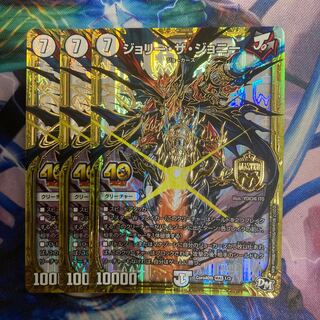 Jolly the Johnny MAS 1/3