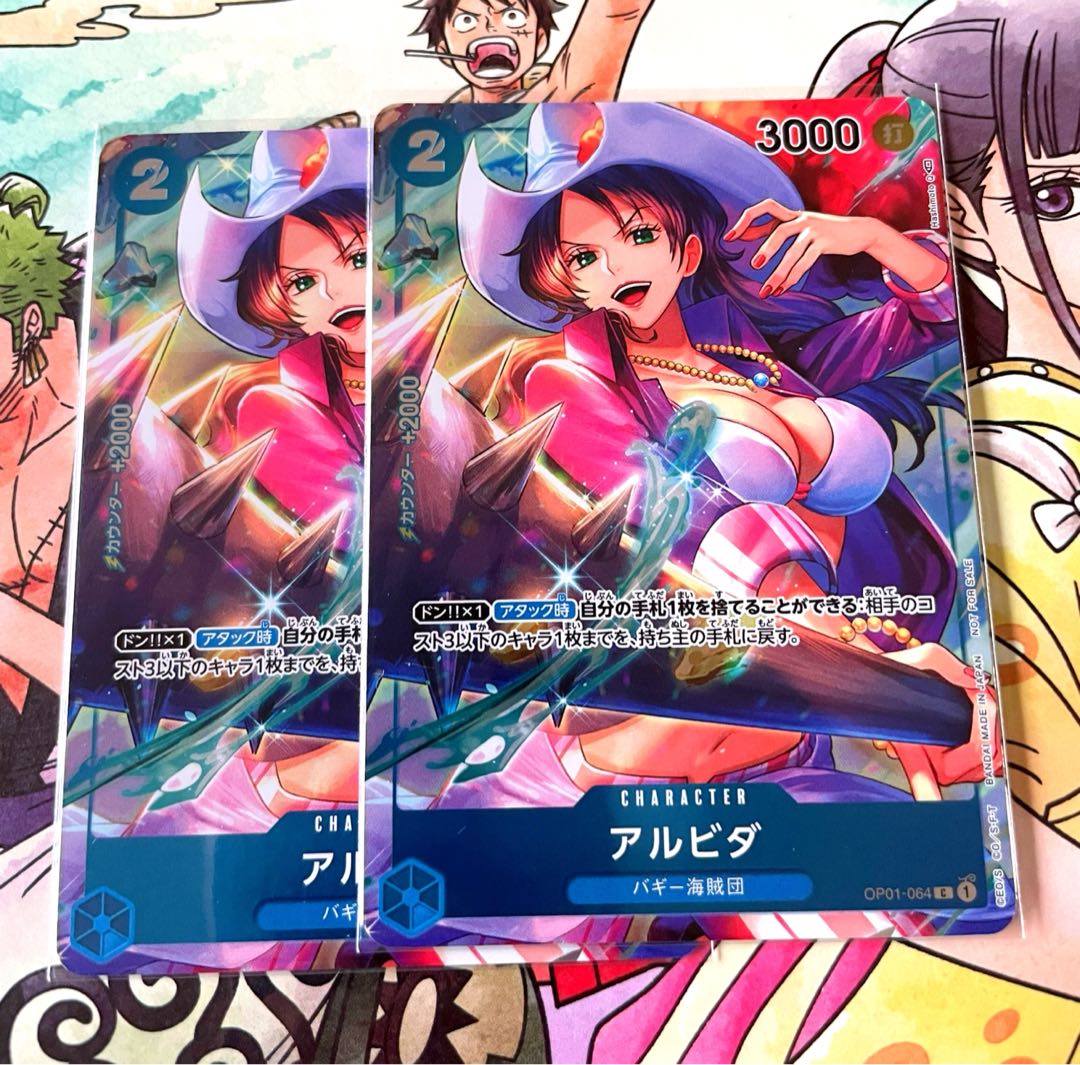 Alvida (parallel) P-C OP01-064