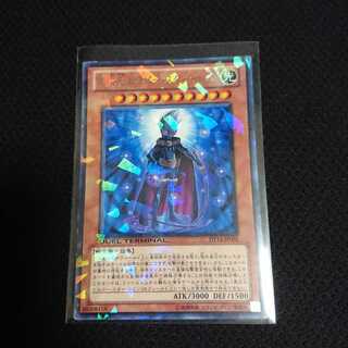 遊戯王　異次元エスパー・スター・ロビン 異次元エスパー・スター・ロビン | | ドラゴンスター | 遊戯王