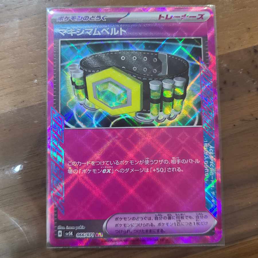 Crasher Wake Mam Biancaato ACE 066/071