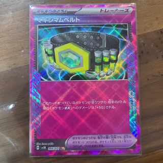 マキシマムベルト ACE 066/071