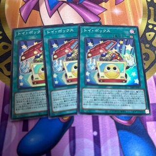 Toy Box Super 3 pieces