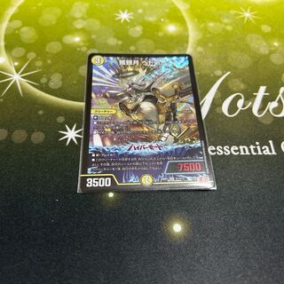 Prey Silver Moon Petrova SR S1/S10