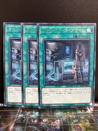 遊戯王スタジオ 10086 オルフェゴール・プライム レア JP058