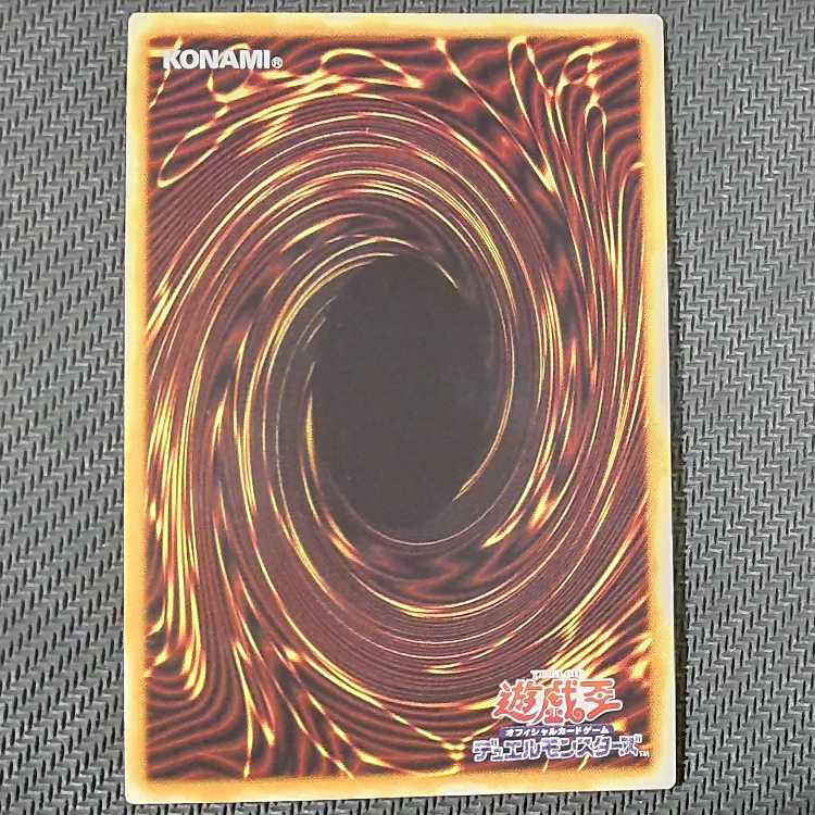 IGAS-JP044 20thSE Light Dragon @ Ignister 20th Secret Rare JP044 flawed Yu-Gi-Oh!