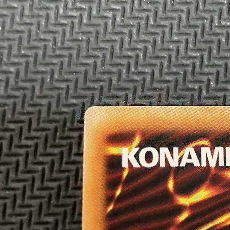 IGAS-JP044 20thSE Light Dragon @ Ignister 20th Secret Rare JP044 flawed Yu-Gi-Oh!