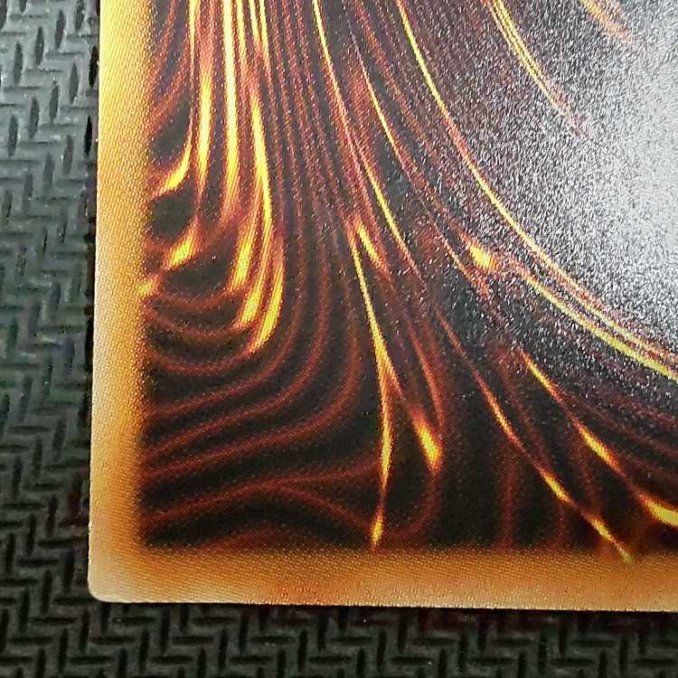 IGAS-JP044 20thSE Light Dragon @ Ignister 20th Secret Rare JP044 flawed Yu-Gi-Oh!