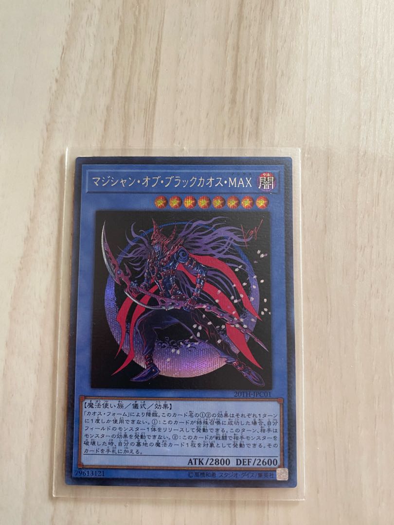 Magician of Black Chaos MAX Secret Rare JPC01