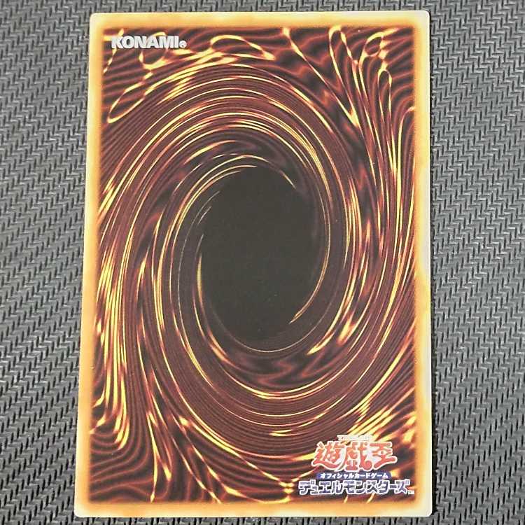 WPP2-JP063 R Piercing the Darkness rare JP063 rare card with flaws Yu-Gi-Oh!