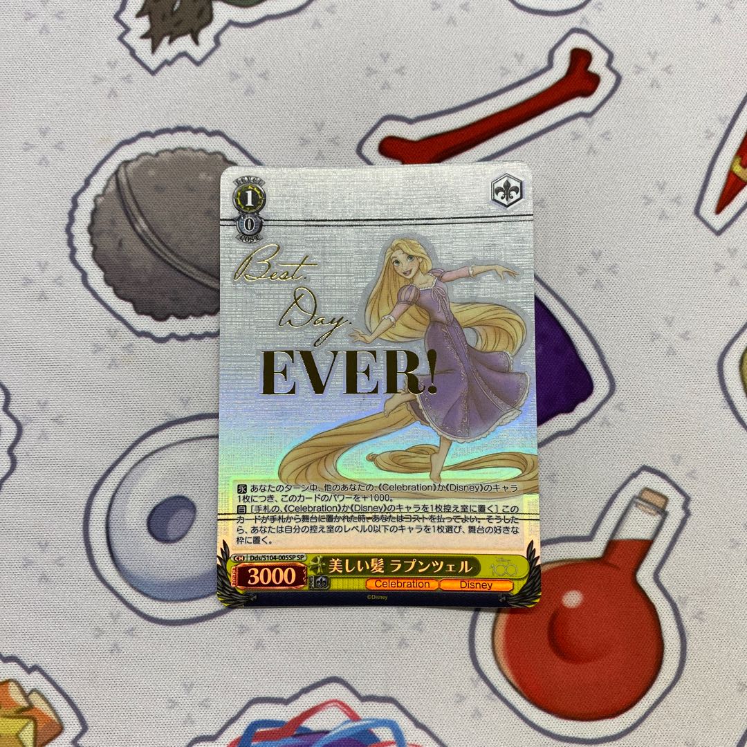 Beautiful hair Rapunzel (with foil stamp) SP Dds/S104-005SP