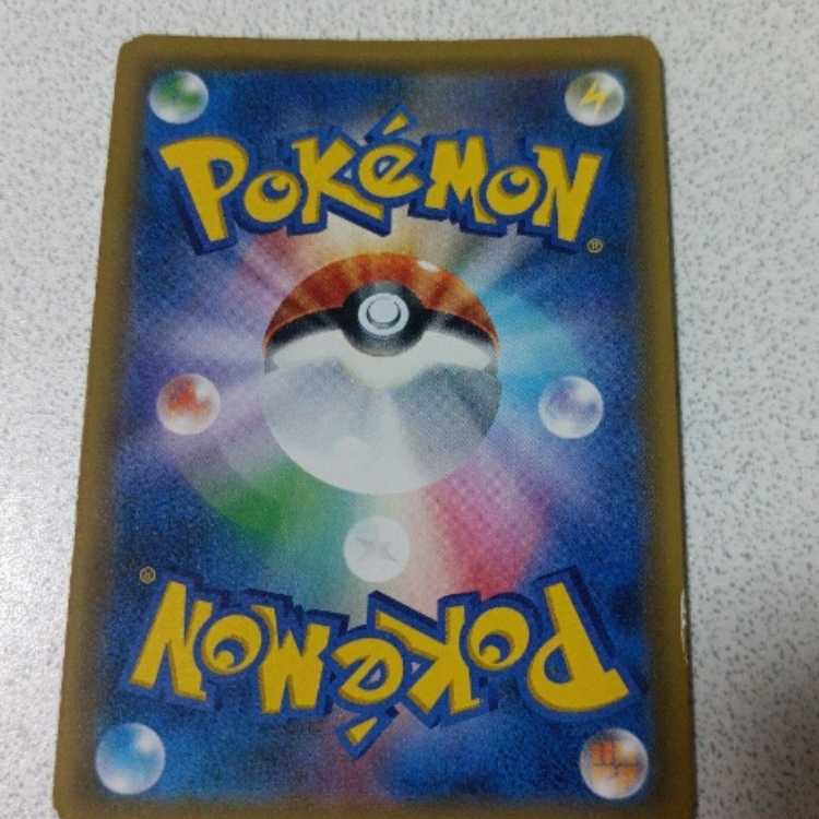 Pokemon card game Lady sr