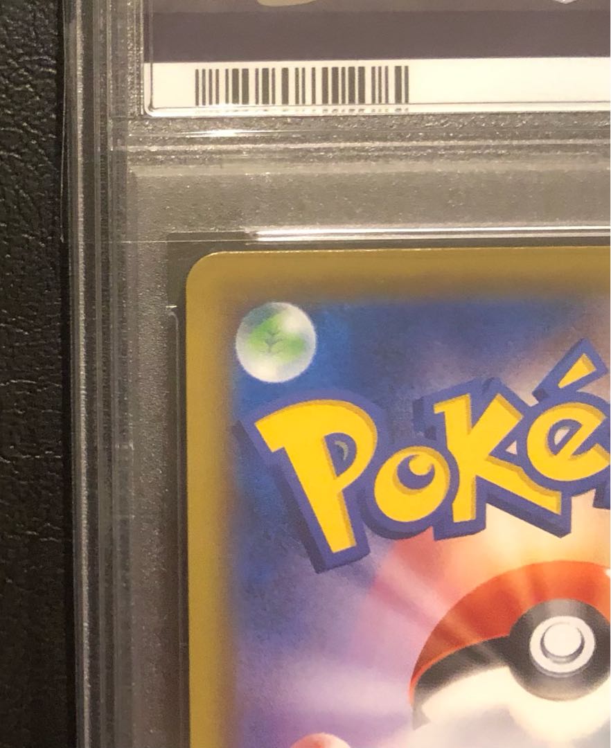 [PSA10] Pokemon Center Lady PROMO 069/S-P