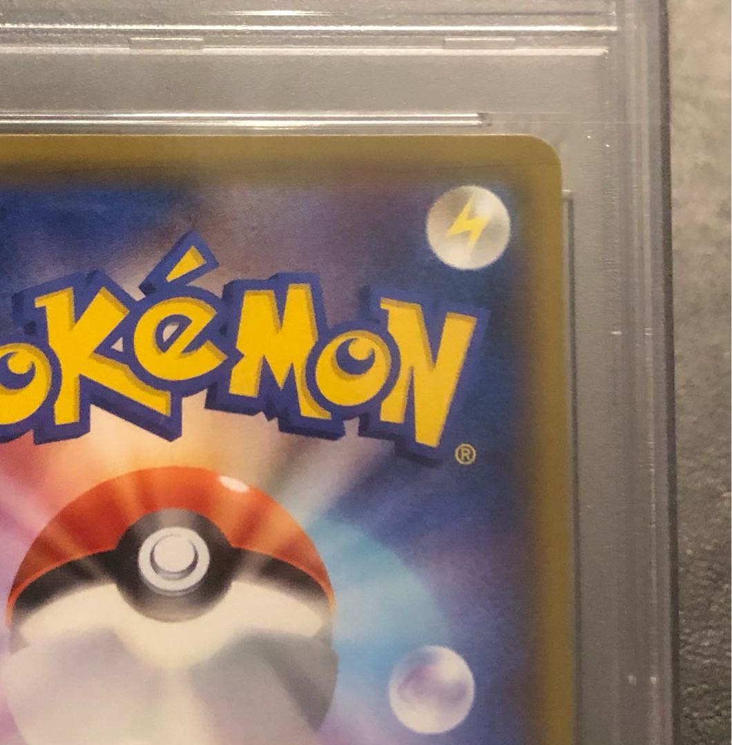 [PSA10] Pokemon Center Lady PROMO 069/S-P