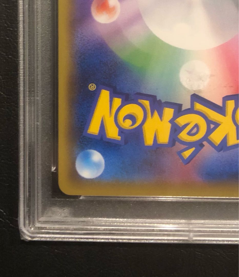 [PSA10] Pokemon Center Lady PROMO 069/S-P