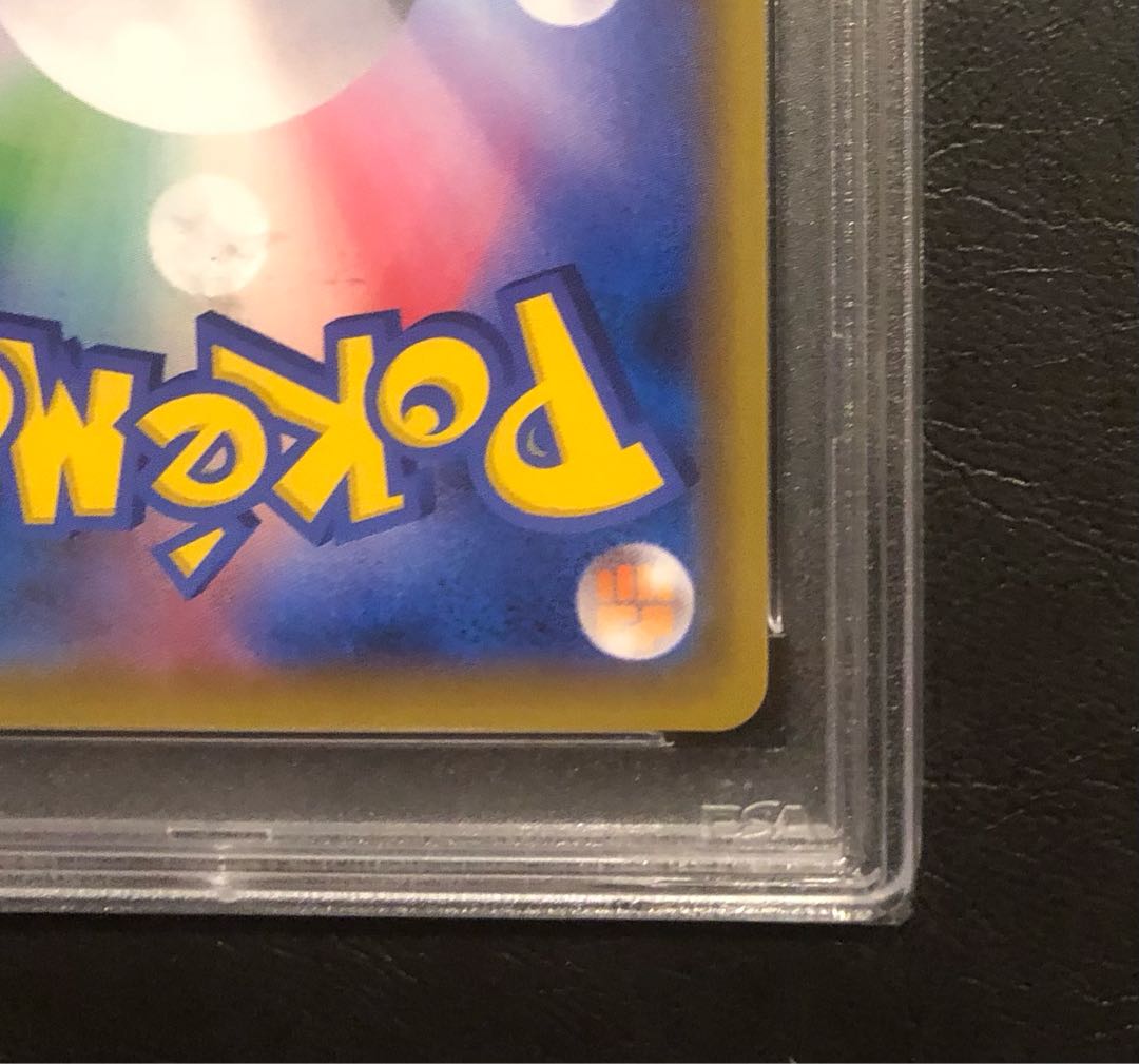 [PSA10] Pokemon Center Lady PROMO 069/S-P