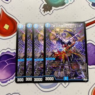 Terminate watch The Mute R 15/74