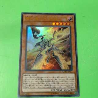 機巧嘴-八咫御先 UR（ウルトラレア）　1枚　❆バシャラ