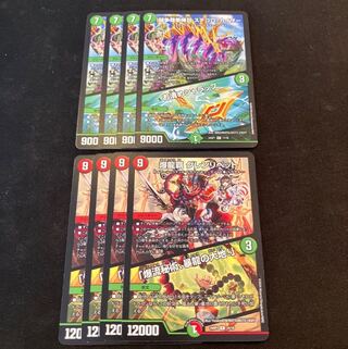 Bakuryu Ha Glenlivet｜"Bakuryu Mystery Art, The Land of the Raging Streams! Fighting fist fights with the Fighting Kensen Kaiser, Stegoro Kaiser｜Oseime Shallap