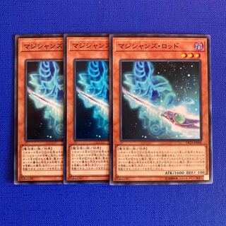 Magician's Rod Normal JP008