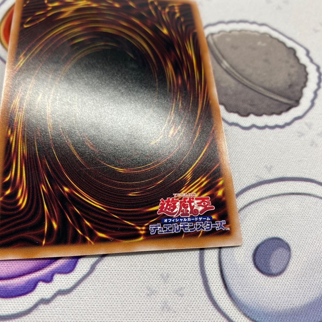 Blue-Eyes Spirit Dragon QCSE, 25th Sikh QCCP-JP010