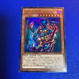 カース・ネクロフィア ウルトラレア JP001