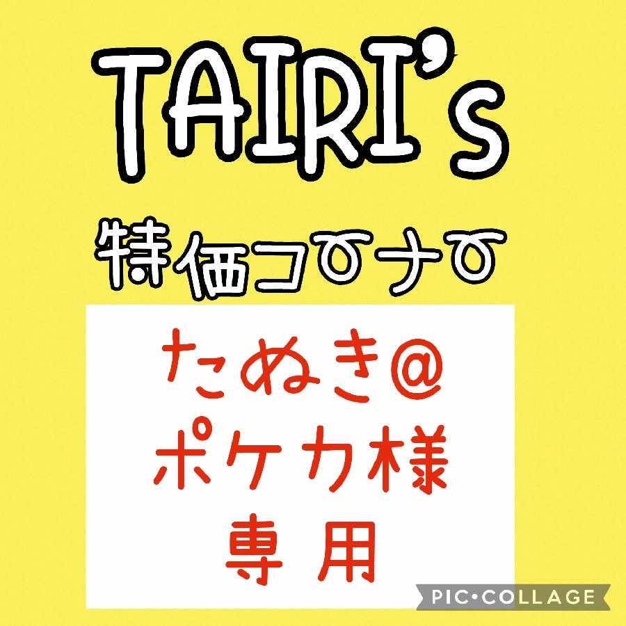 1/2 [Tanuki @ Pokéka's] Survive Gypsum Greninjaex