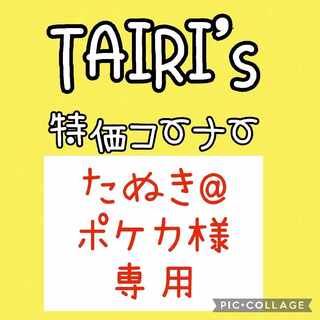 1/2 [Tanuki @ Pokéka's] Survive Gypsum Greninjaex