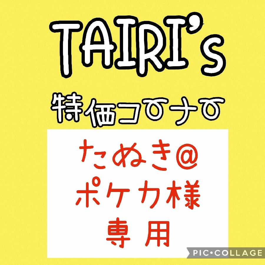 2/2 [Tanuki @ Pokeka's] Survive Gypsum Greninjaex