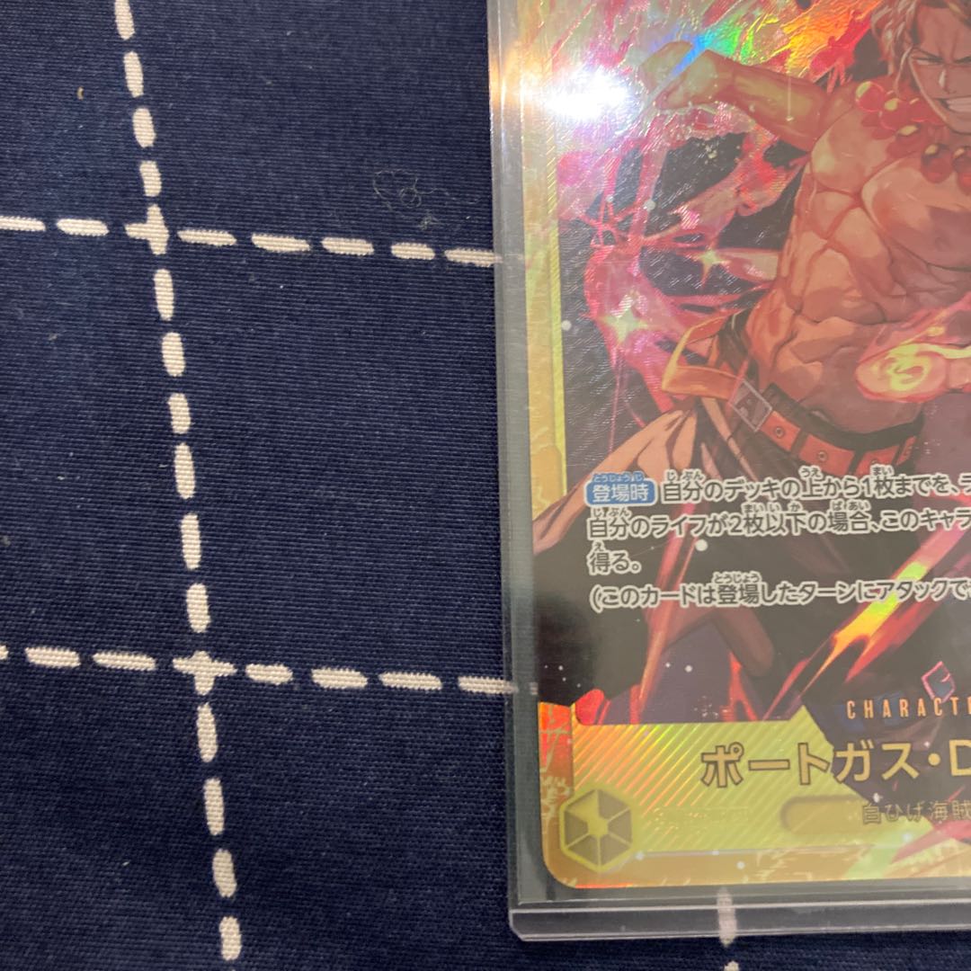 Portgas D. Ace SEC OP07-119 One Piece Card Game ONE PIECE 500 Years in the Future