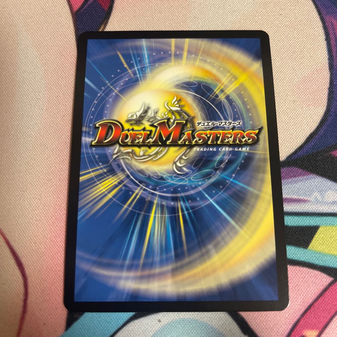 Hallow Dragon Emotional Hardcore (Silver Treasure) SR TR2/TR11