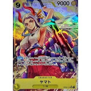 ONE PIECE - ヤマト(パラレル) P-SR OP04-112　管理03 ヤマト(パラレル) SR [ONE PIECE CARD THE BEST] OP04-112 傷