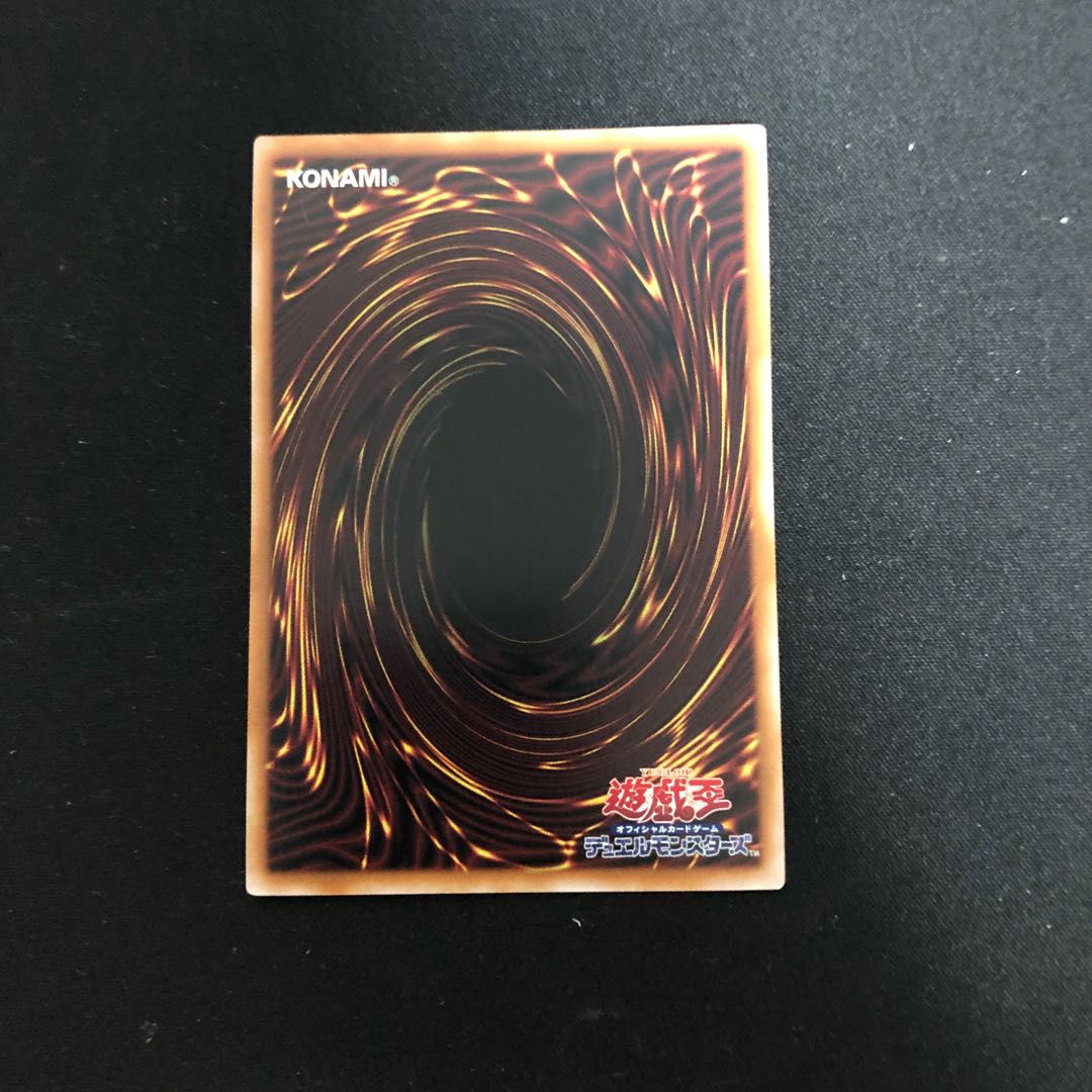 Black Witch Dear Bianca Star Ultra Rare JP006