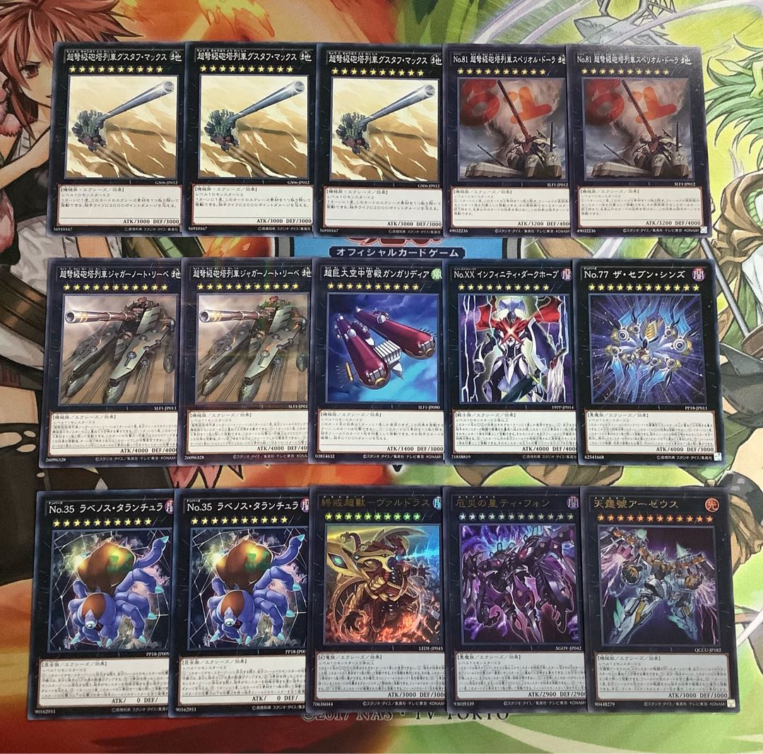 Yu-Gi-Oh! Yubel Pre-built Deck with EX, Sleeve Included, Full Scale Construction