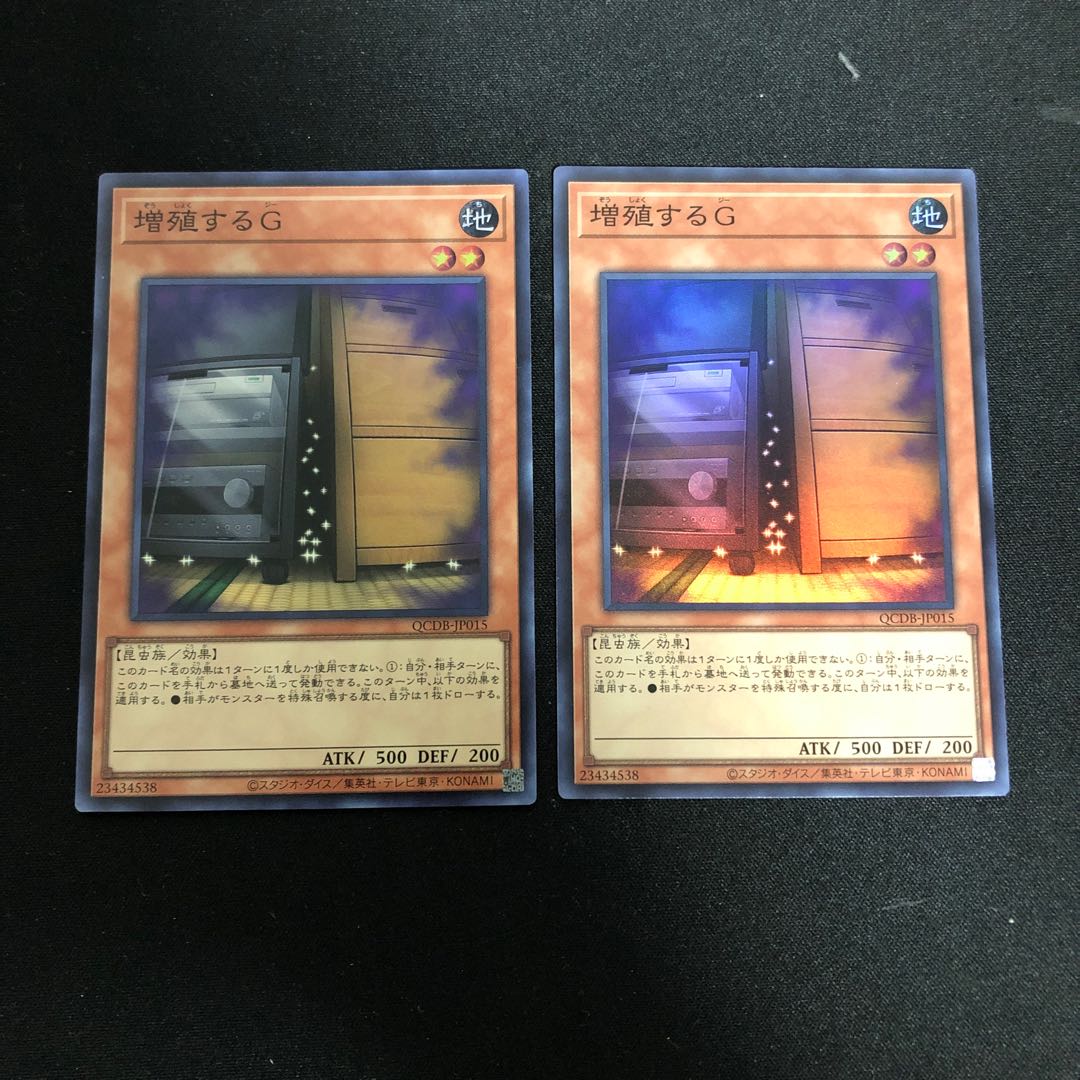 Maxx "C" Super Rare QCDB-JP015