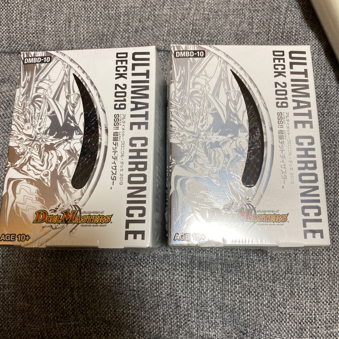 アルティメットクロニクルデッキ2019 デッドディザスター2個