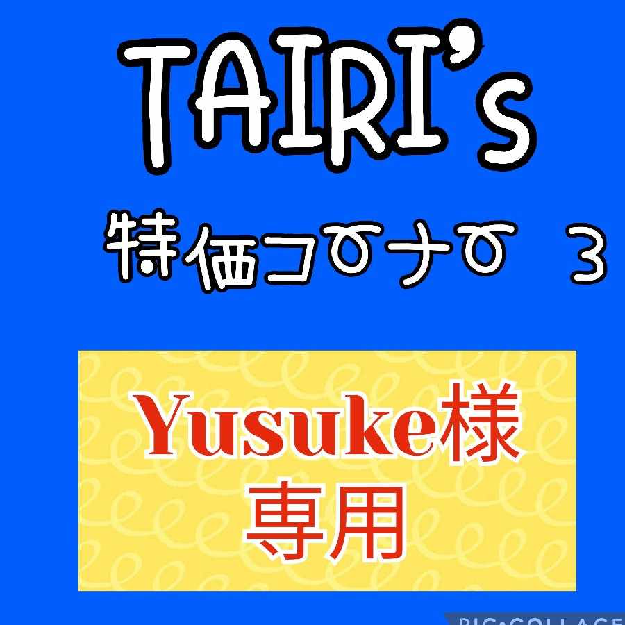 【Yusuke様専用】キルリア ラルトス ハバタクカミ サーナイトex フワンテ サケブシッポ
