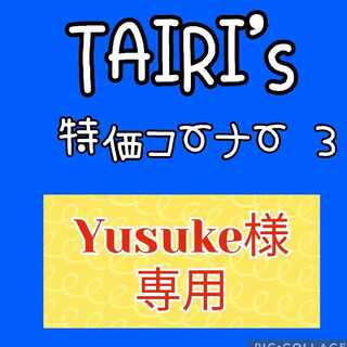 [Exclusive for Yusuke] Kirlia Ralts Habatakkami Gardevoirex Drifloon Sakebushippo